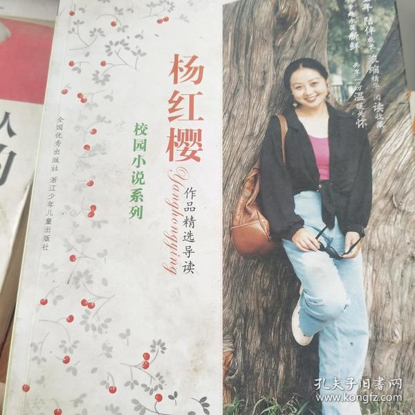 救援年轻女歌手