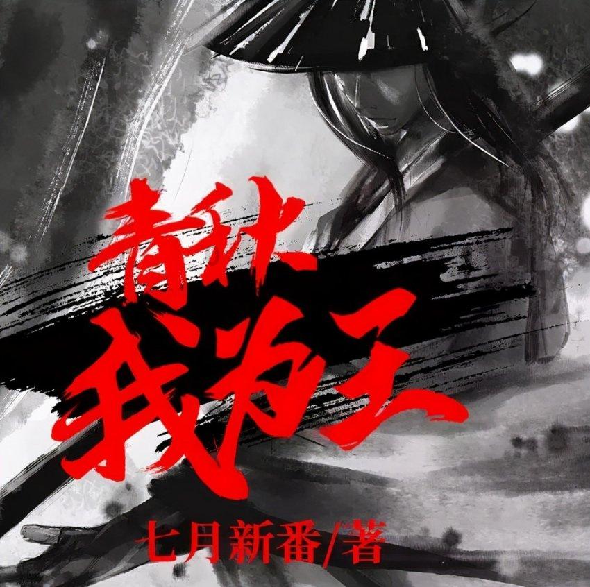 合并成十
